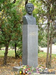 Паметник на Георги Раковски