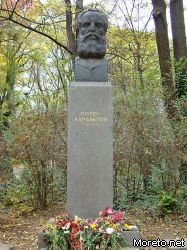 Паметник на Любен Каравелов