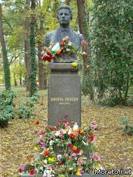 Паметник на Васил Левски