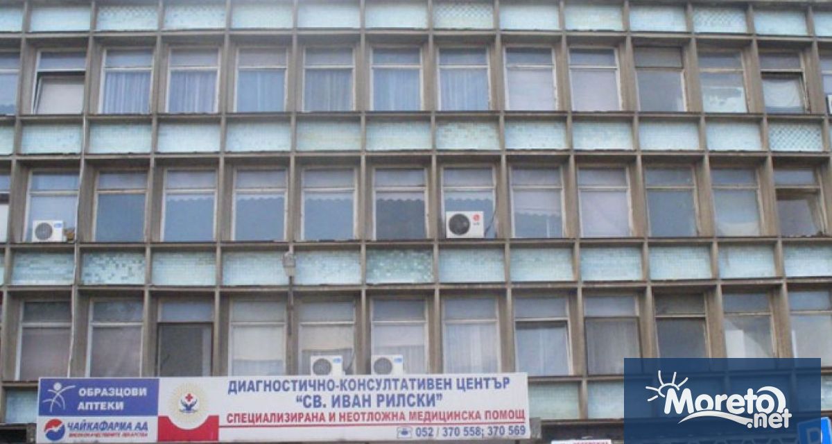 Търсят кой да извърши ремонт на покрива на ДКЦ Св