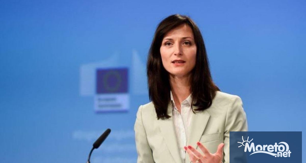 Министерският съвет прие Решение за определяне на заместник министър председателя и