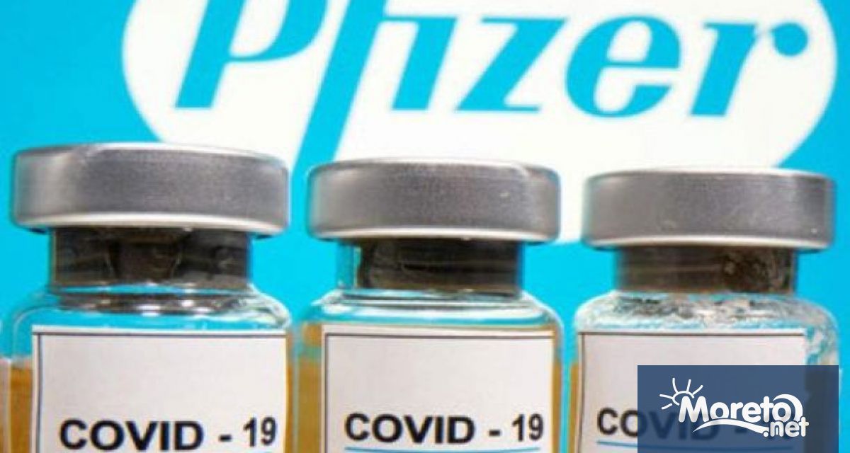 Американската фармацевтична компания Пфайзер (Pfizer) обяви, че през 2022 г.