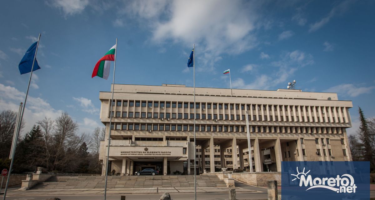 Министерството на външните работи отправи предупреждение към българските граждани временно