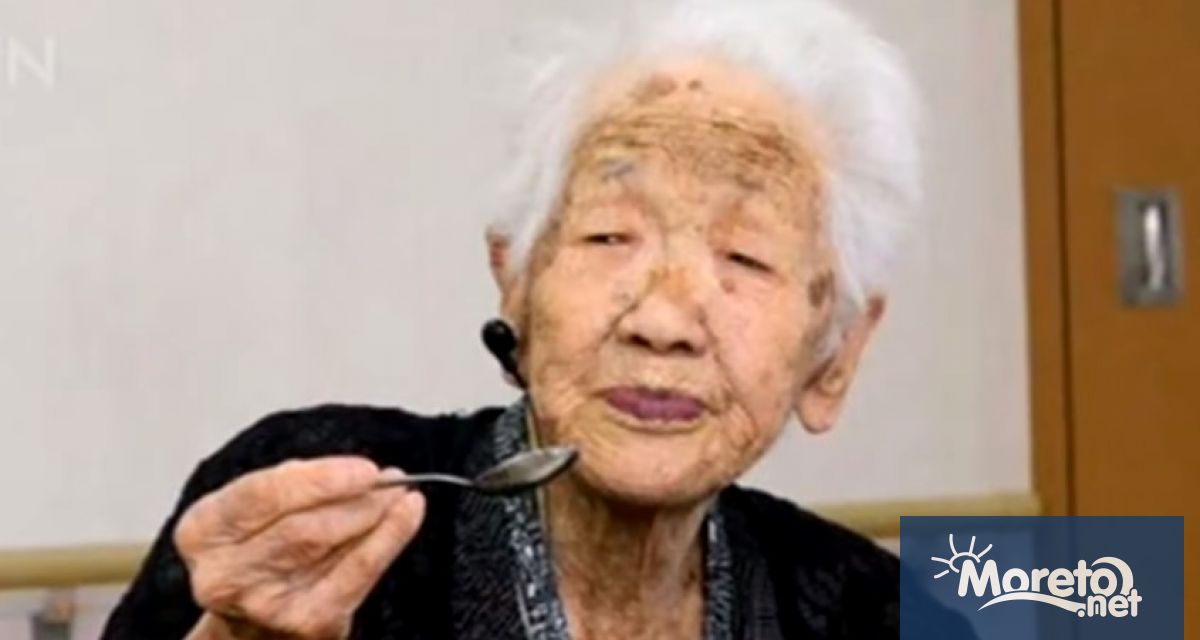 Най възрастният човек в света японката Кане Танака е починала