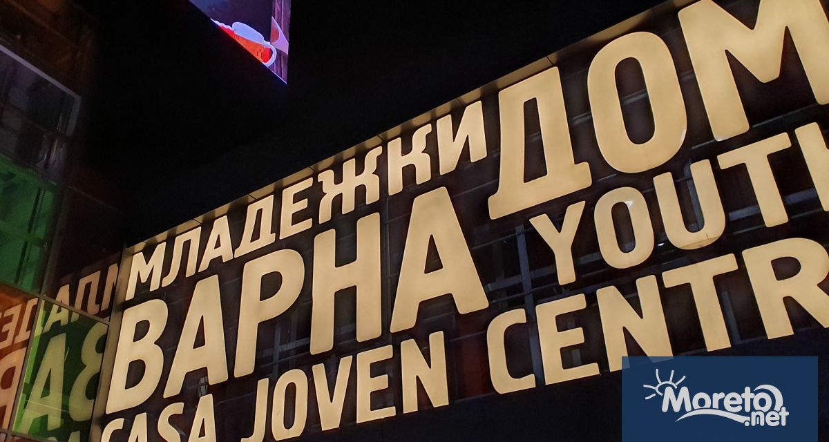 На 24 и 25 02 2024 г в Концертна зала на Младежки