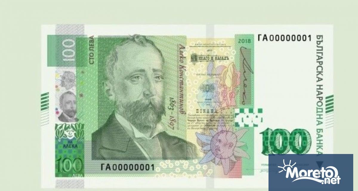 Рекорден брой столевки са в обращение отчита Българската народна банка