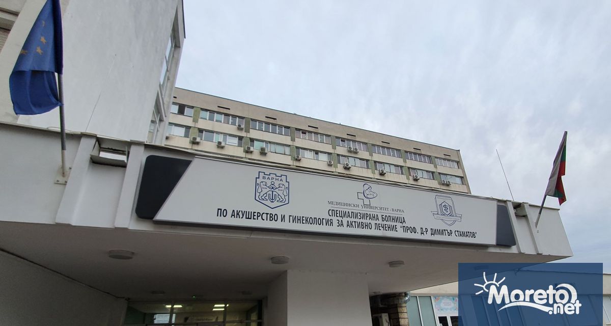 Повечето общински лечебни заведения във Варна ще продължат да се