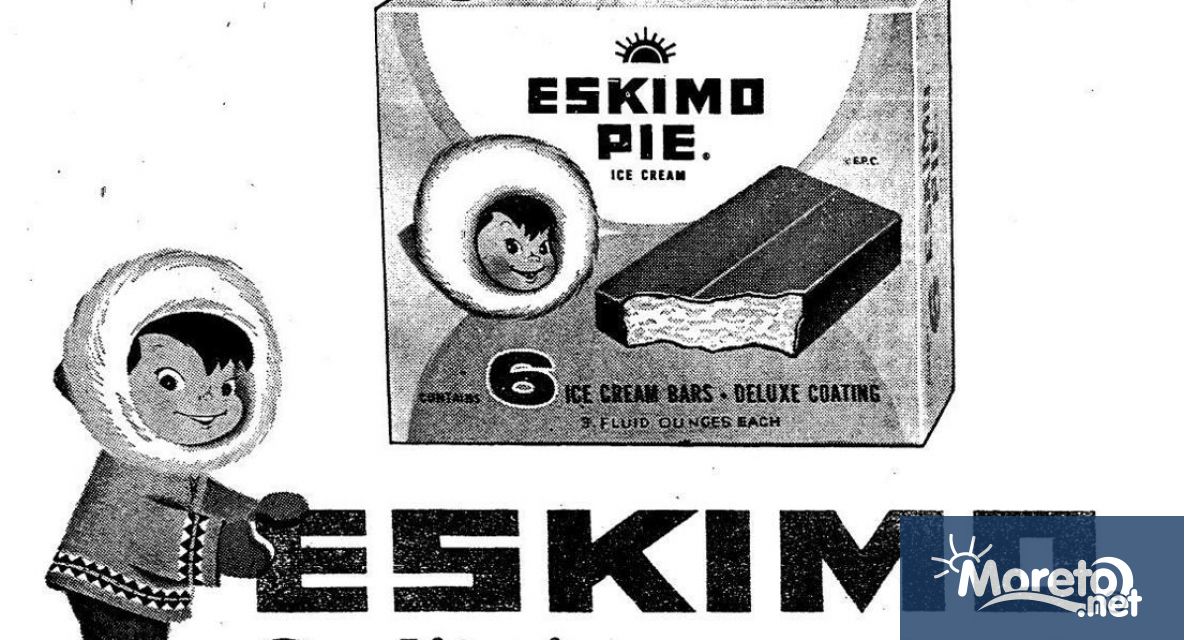 На 24 януари се отбелязва един сладък празник Международен