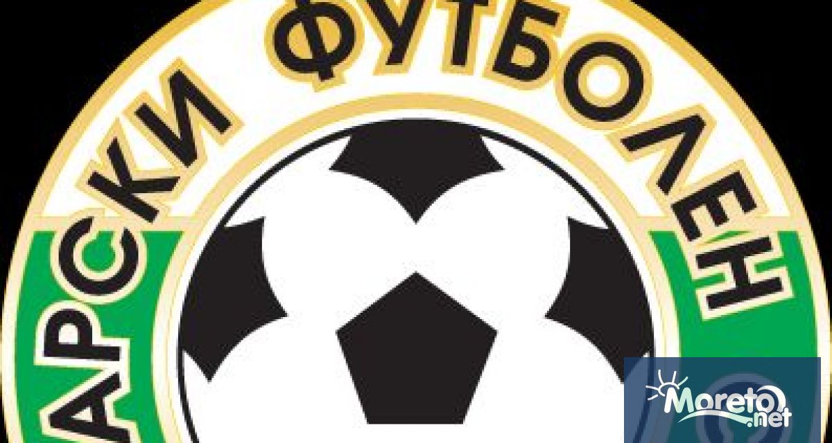 Паралелен конгрес на БФС стартира в зала 3 на НДК