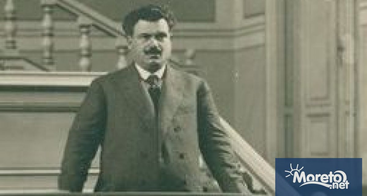 На днешна дата преди 100 години 14 юни 1923 г