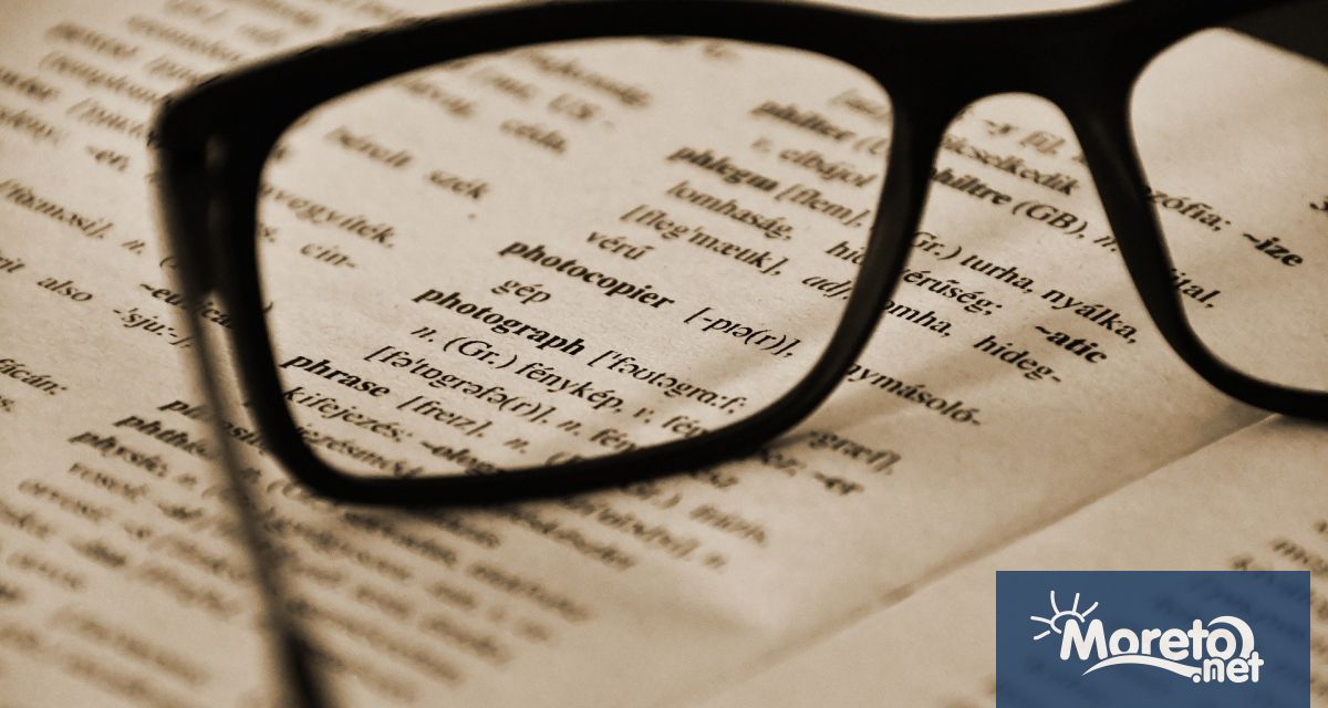 Популярният английски речник Merriam Webster заведе дело срещу OpenAI обвинявайки компанията