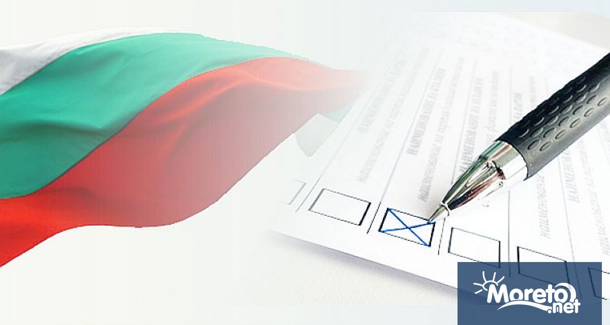 В 17 часа днес изтича срокът за регистрация на партии