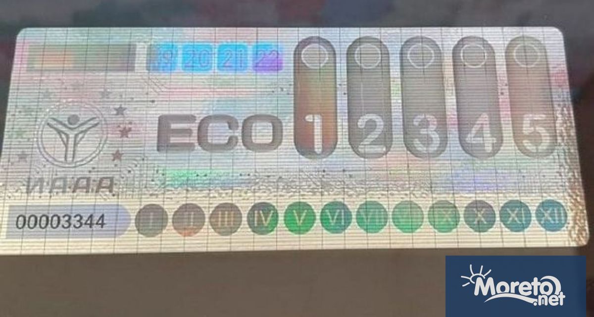 Изпълнителна агенция Автомобилна администрация предприе действия за промяна в Наредба