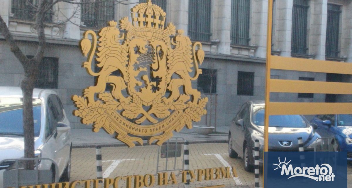 Министерство на туризма изрази своето становище относно Законопроекта за енергията