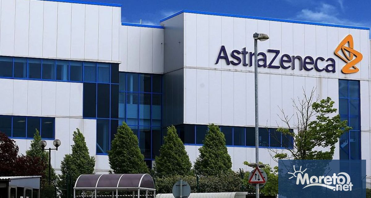 AstraZeneca съобщи че е започнала изтеглянето на ваксината си срещу