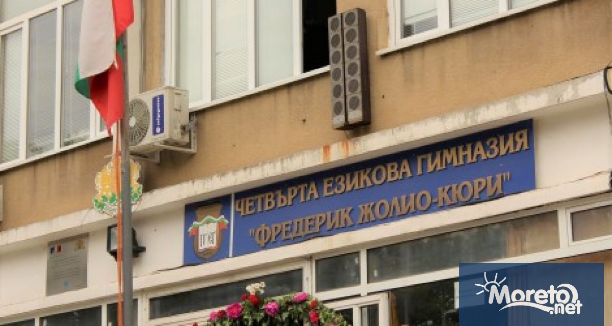 С множество вълнуващи инициативи днес IV ЕГ Фредерик Жолио Кюри във