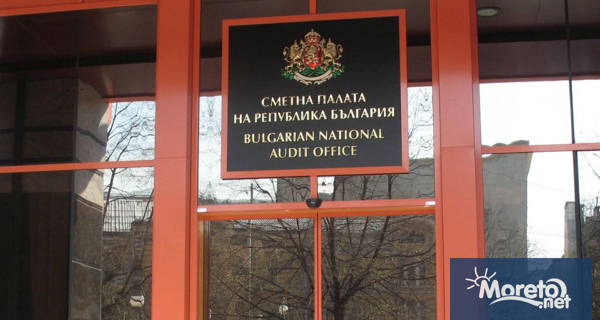 Сметната палата е изпратила на Прокуратурата части от одитния доклад