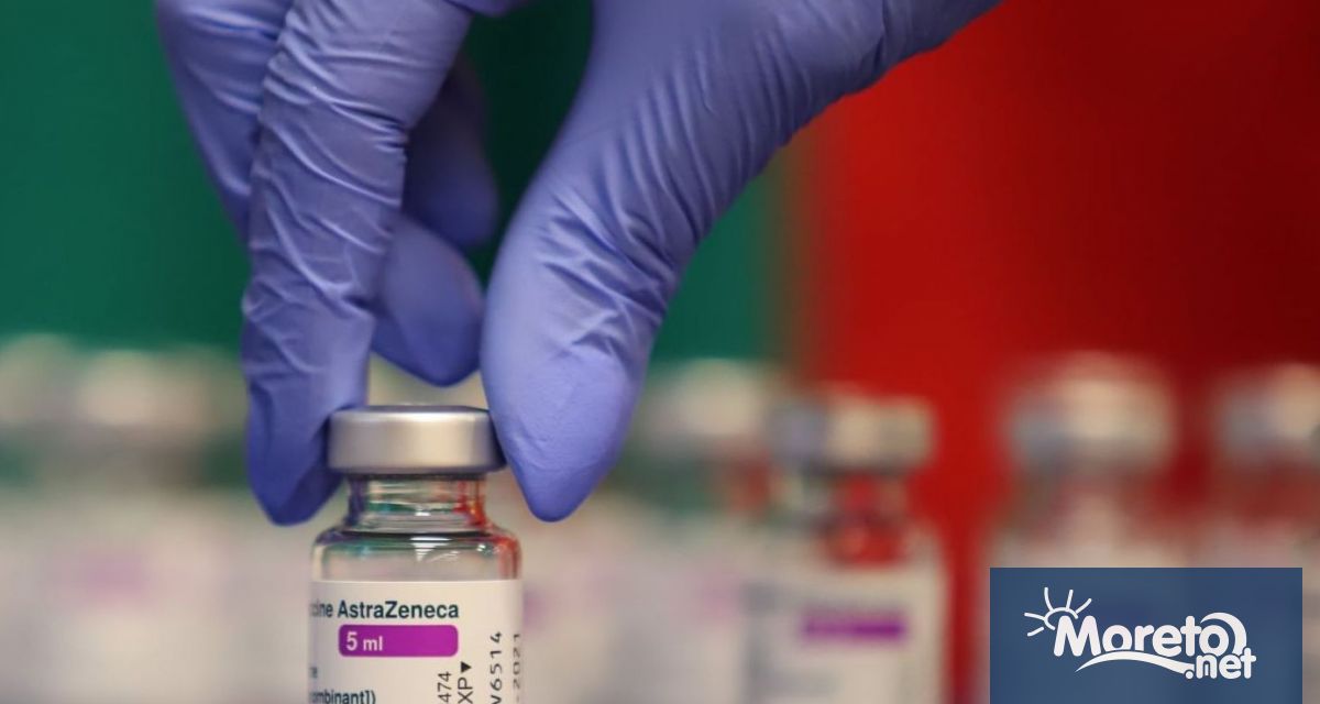 AstraZeneca обяви в четвъртък предварителни данни от изпитване на ваксината