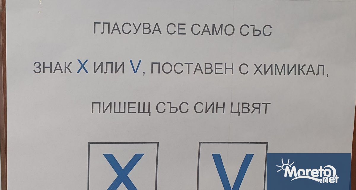 РИК Варна излезе с по високи резултати за избирателната активност в областта