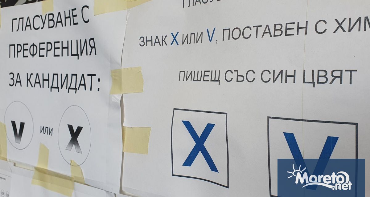 Куриозен случай в Пловдив председател на секционна избирателна комисия