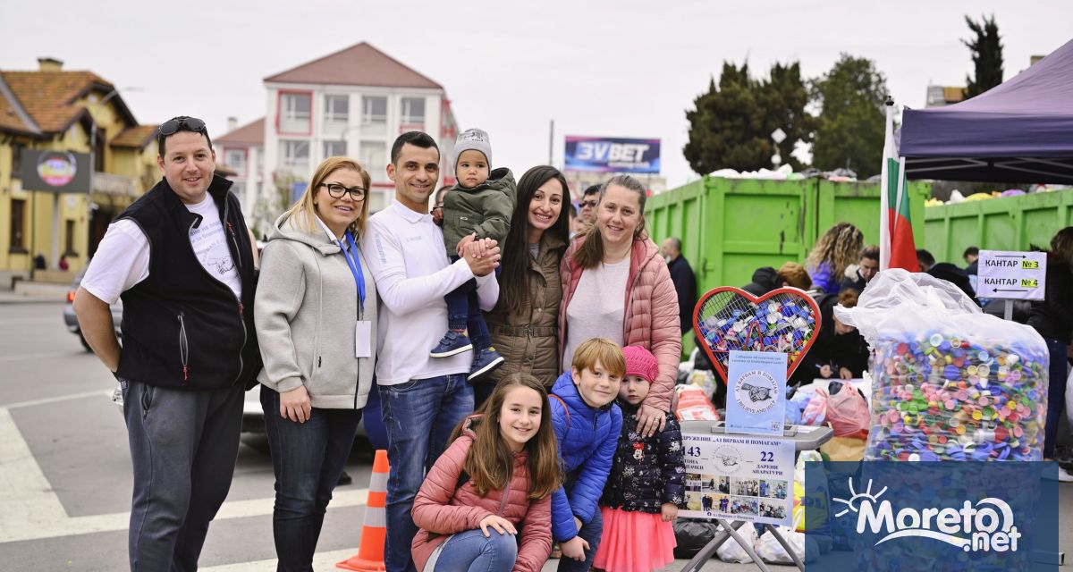 Мащабно благотворително събиране на капачки и стотинки за закупуването на