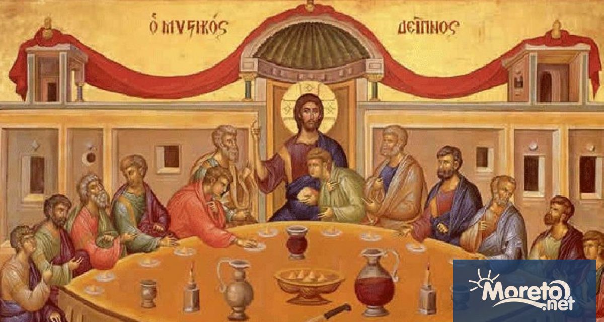 Православната църква отбелязва Велики четвъртък Смята се че на този