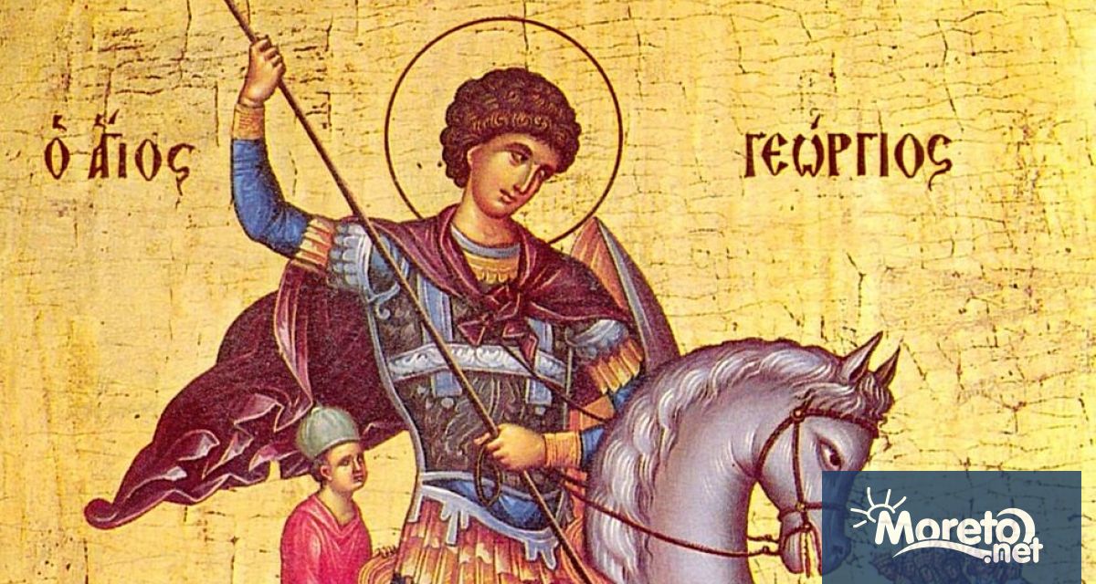 Частица от мощите на Св Георги пристига в сряда у