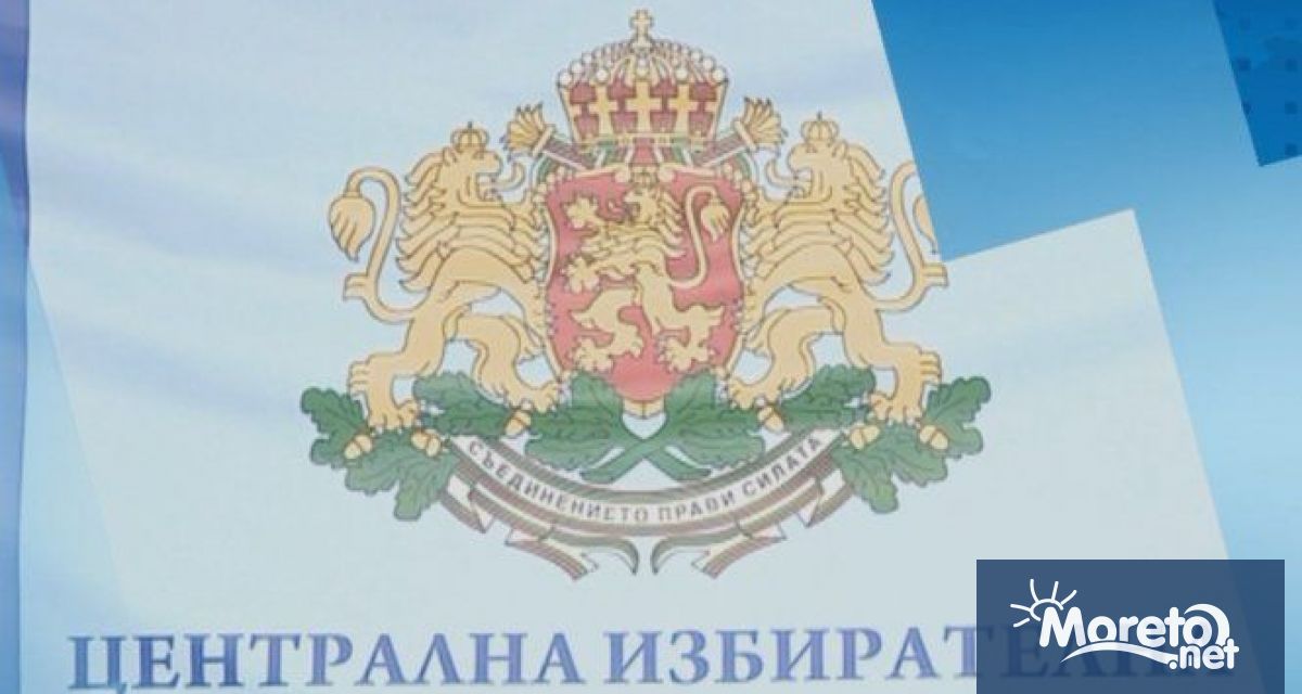 Централната избирателна комисия реши да възложи на Информационно обслужване въз