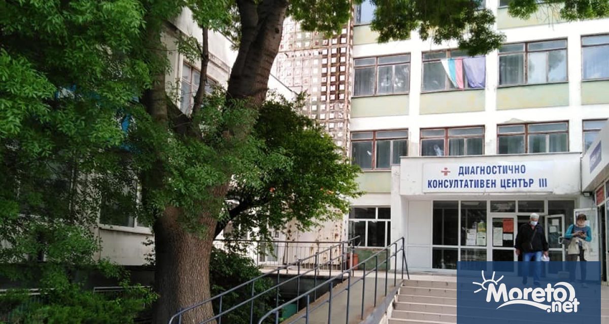 ДКЦ 3 в кв. "Владиславово" няма да работи днес и утре | Moreto.net - Варна
