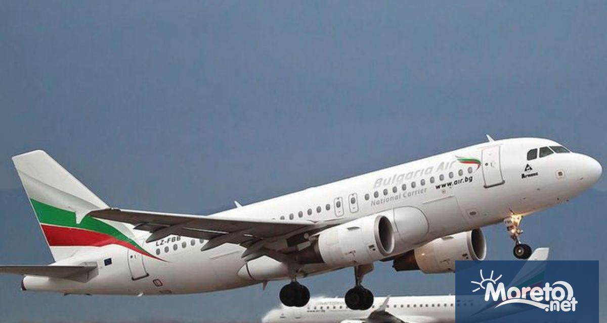 Във връзка с издаденото в петък предупреждение от Министерство на