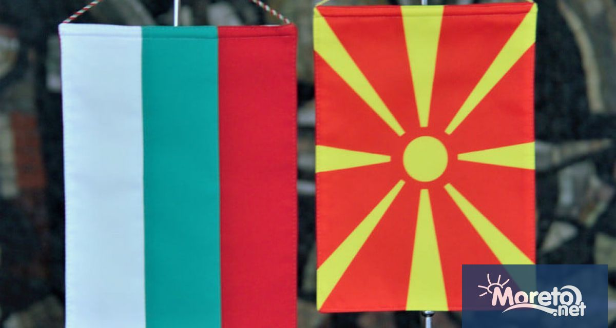 Външните министри на България и Северна Македония подписаха двустранния протокол