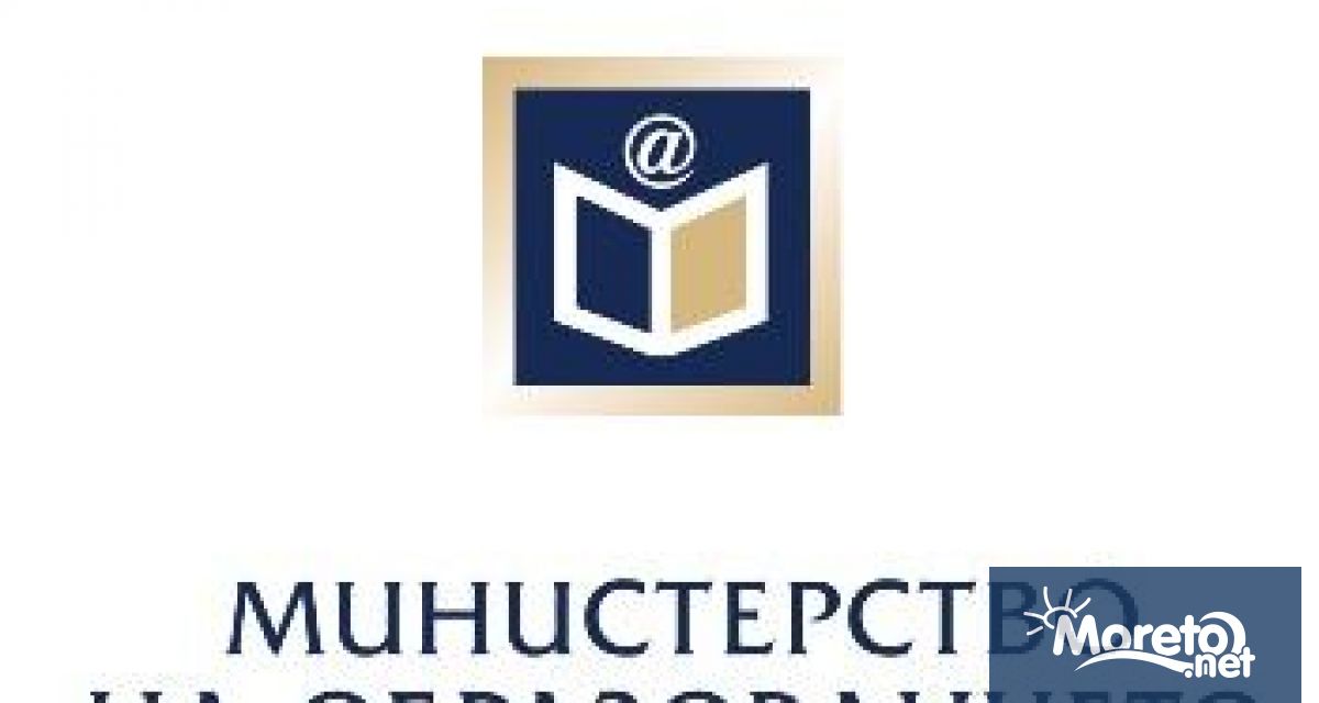Нови началници на регионалните управления на образованието в София град Перник