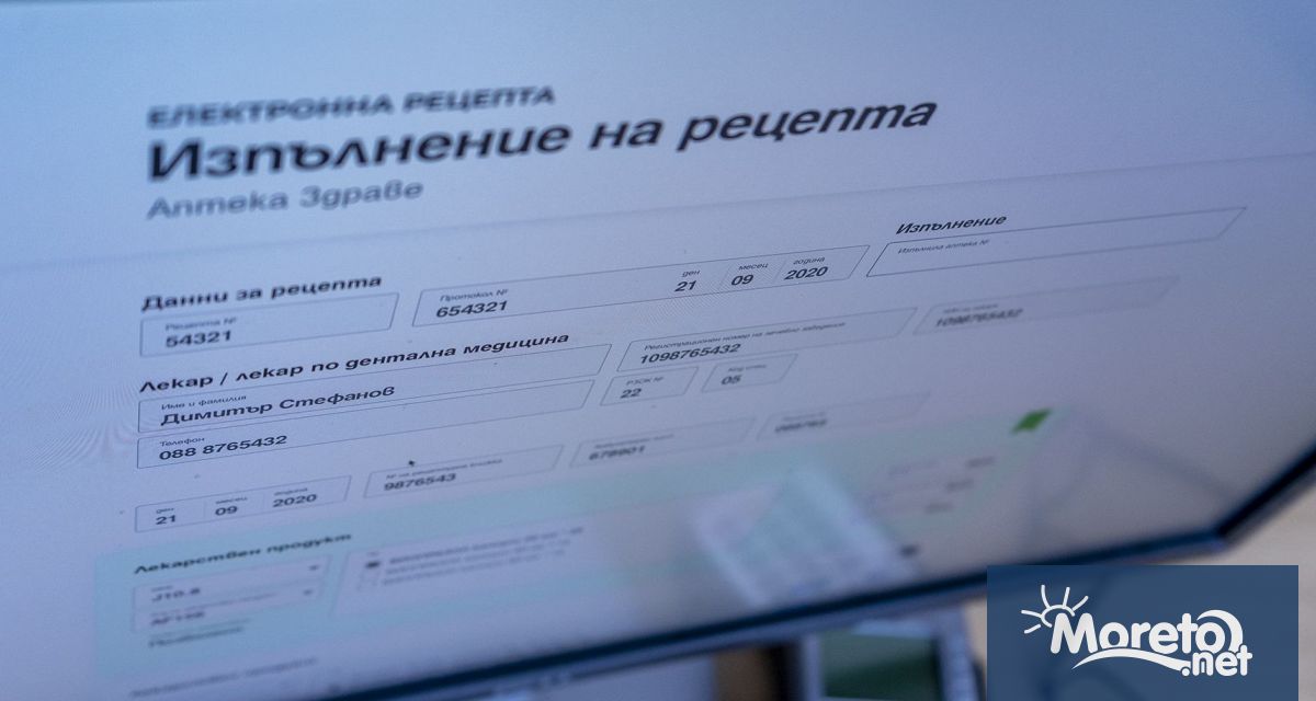 Общо над 10 млн електронни рецепти са издадени през Националната