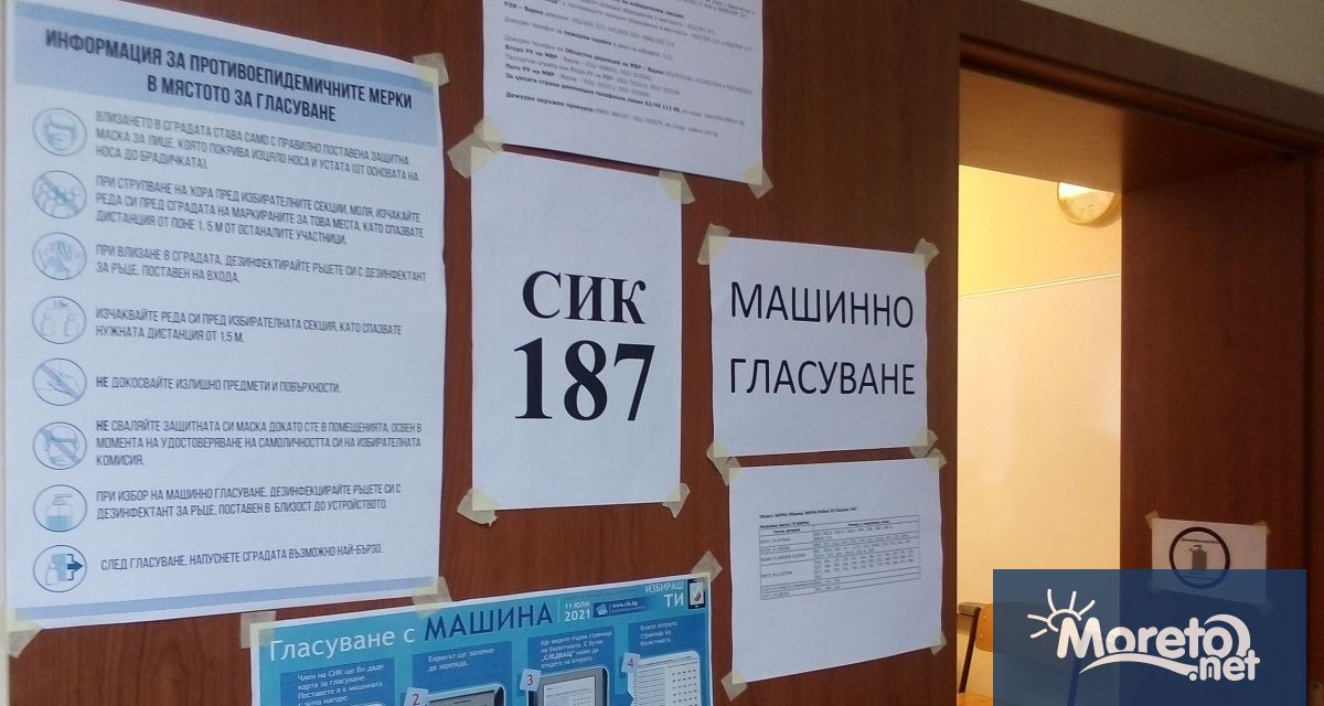 Днес е ден за размисъл преди изборите Утре гласуваме за