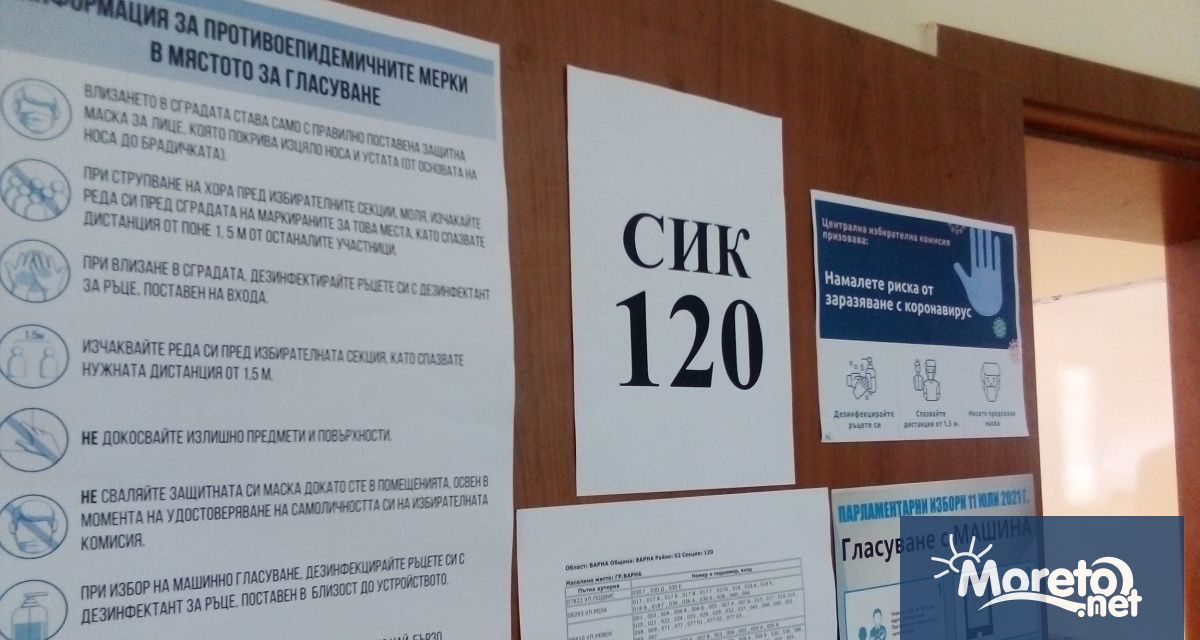 Членовете на секционните избирателни комисии ще получат допълнително възнаграждение от