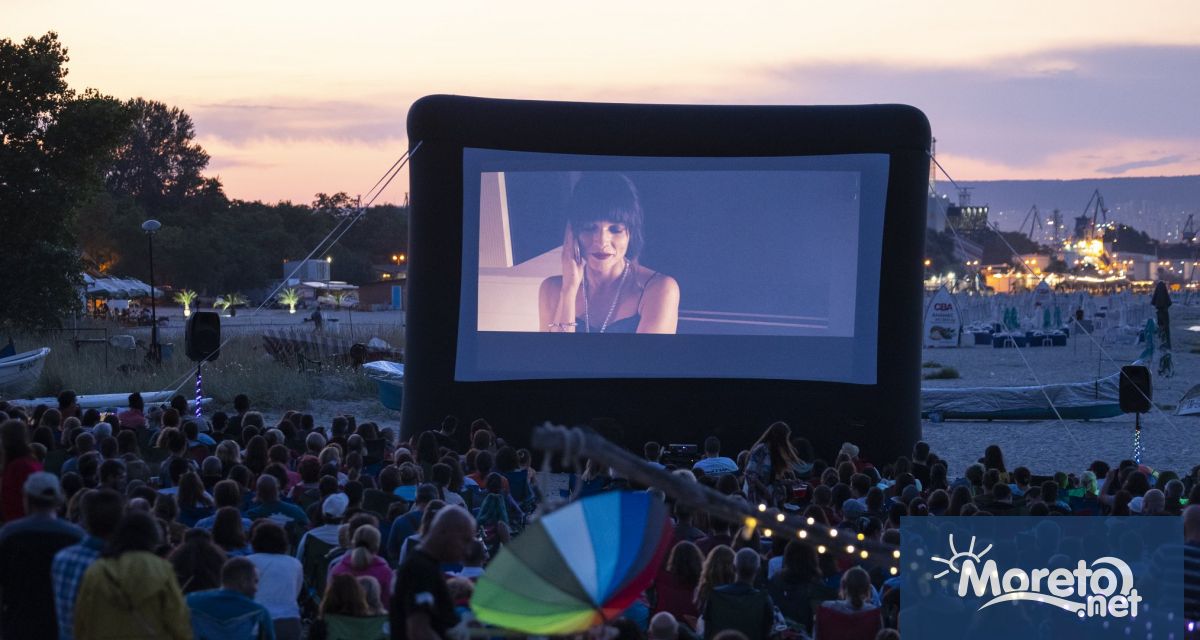 От днес до 5 август 2023 ще се проведе деветия