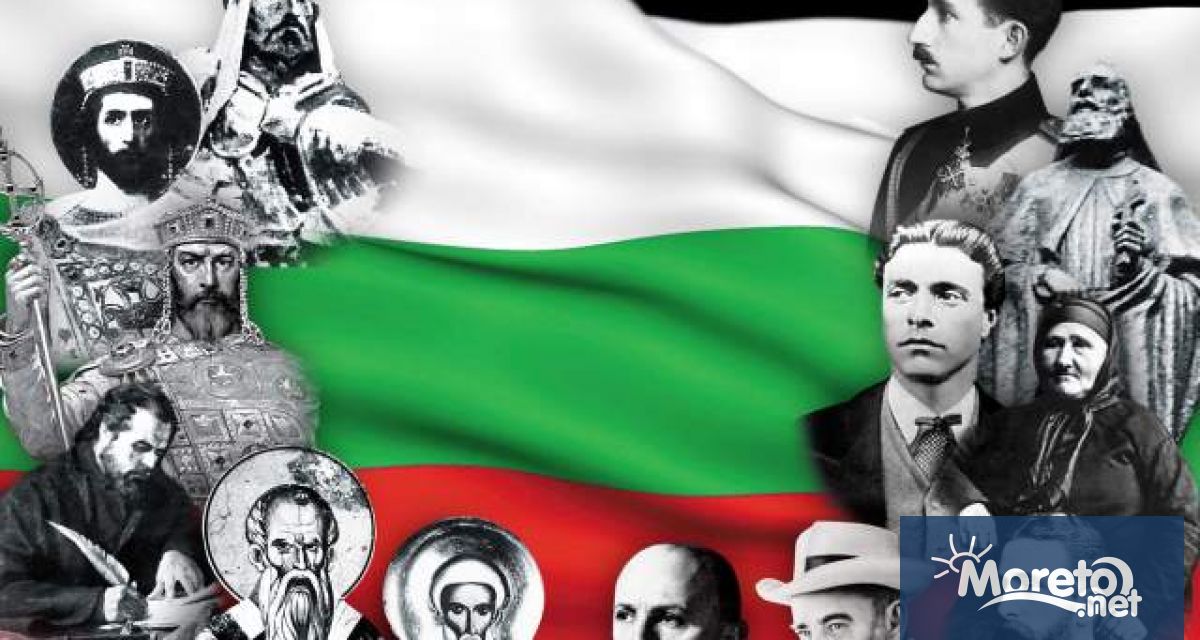 На 28 август през 1943 г умира цар Борис Трети