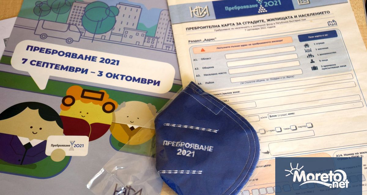 Резултатите от Преброяване 2021 ще бъдат обявени на 3 октомври