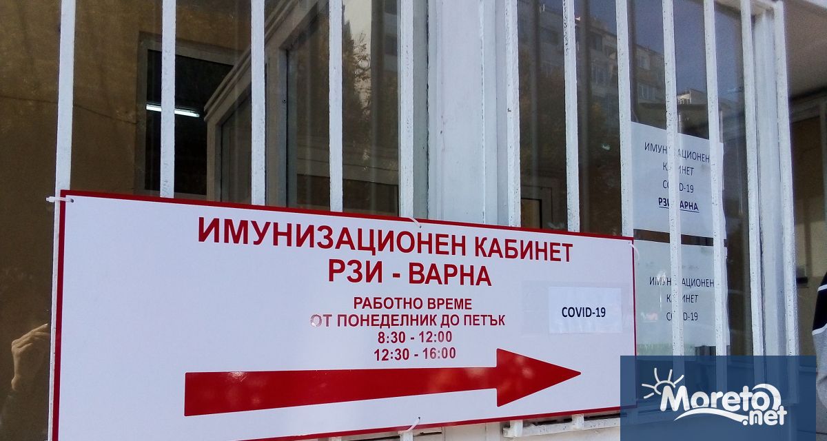 От 10 януари имунизационните кабинети в сградата на РЗИ