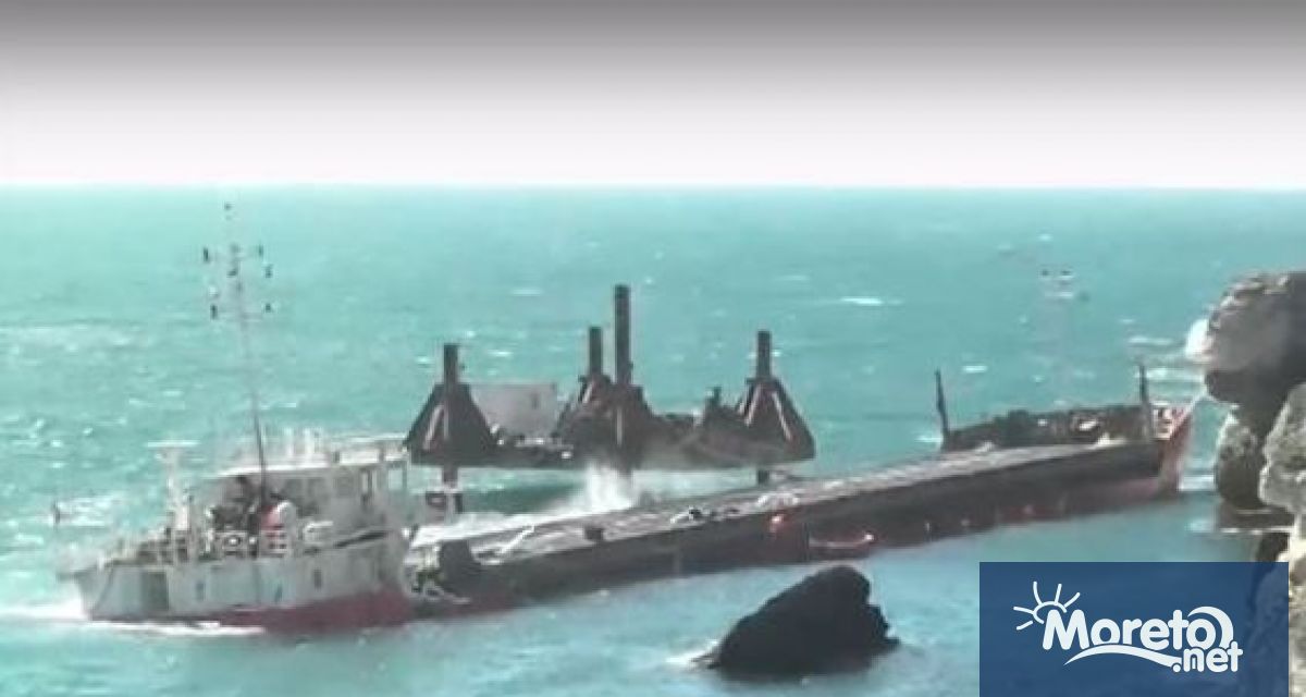 Делото срещу втория помощник капитан на кораба Вера Су