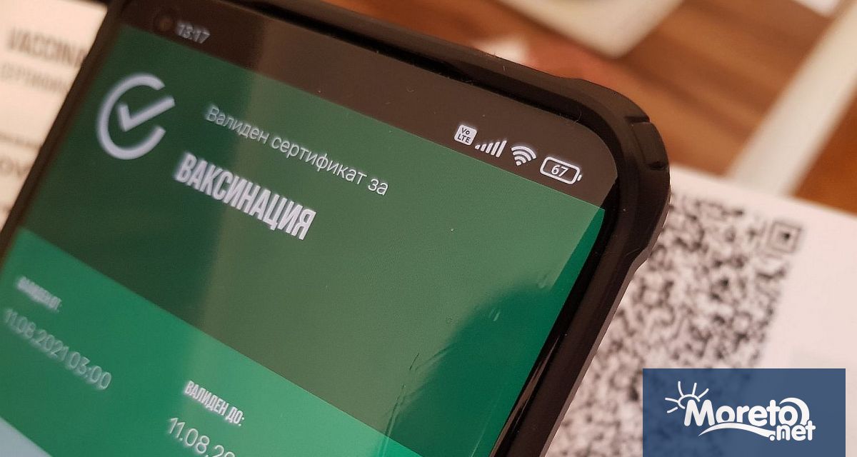 Започва спешна и целенасочена кампания на правителството и МВР срещу