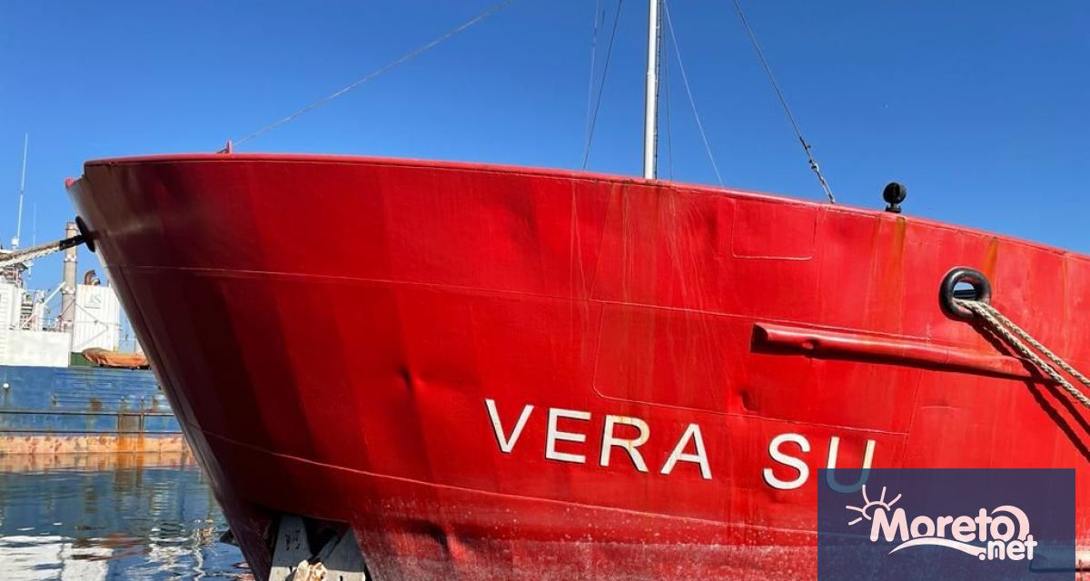 Няма желаещи да участват в търга за кораба Vera Su