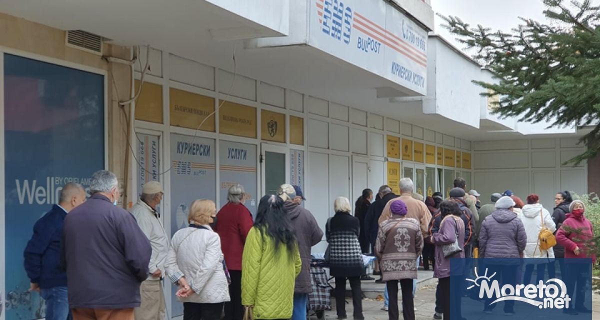 Изплащането на пенсиите през март чрез пощенските станции ще започне