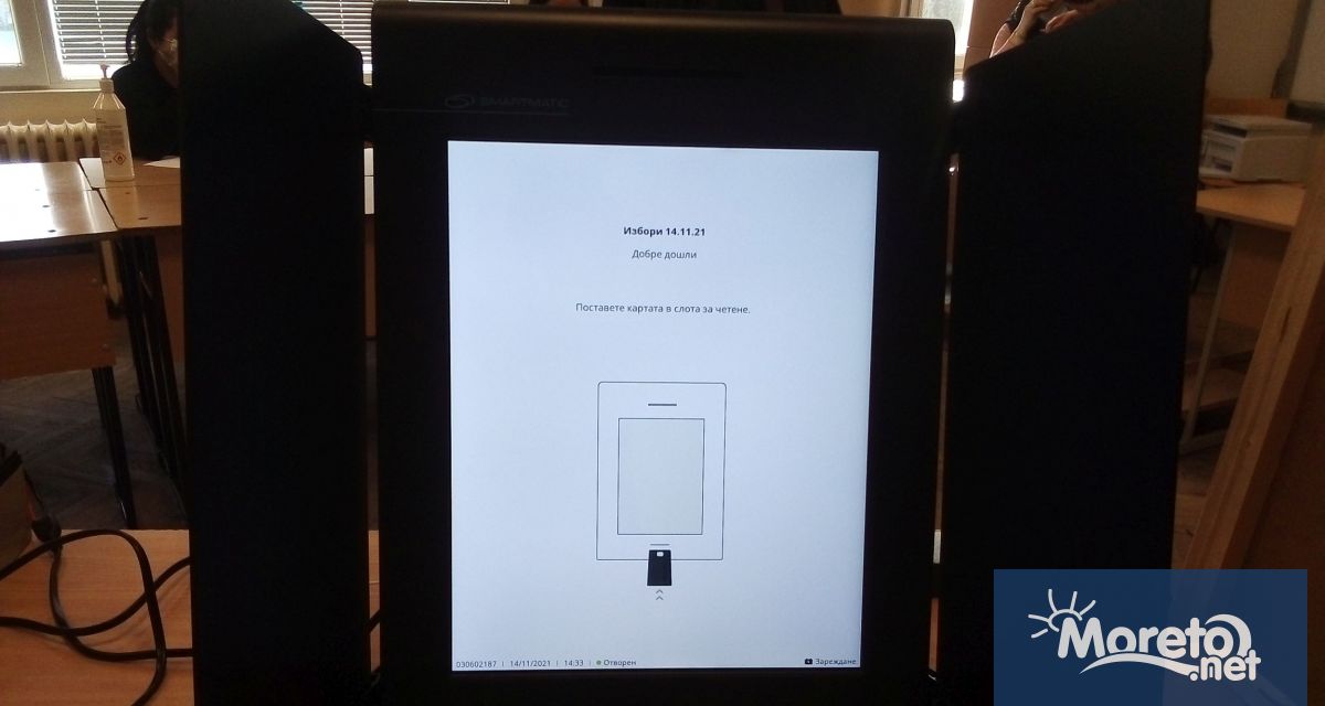 От днес ЦИК започва да приема документите за участие на