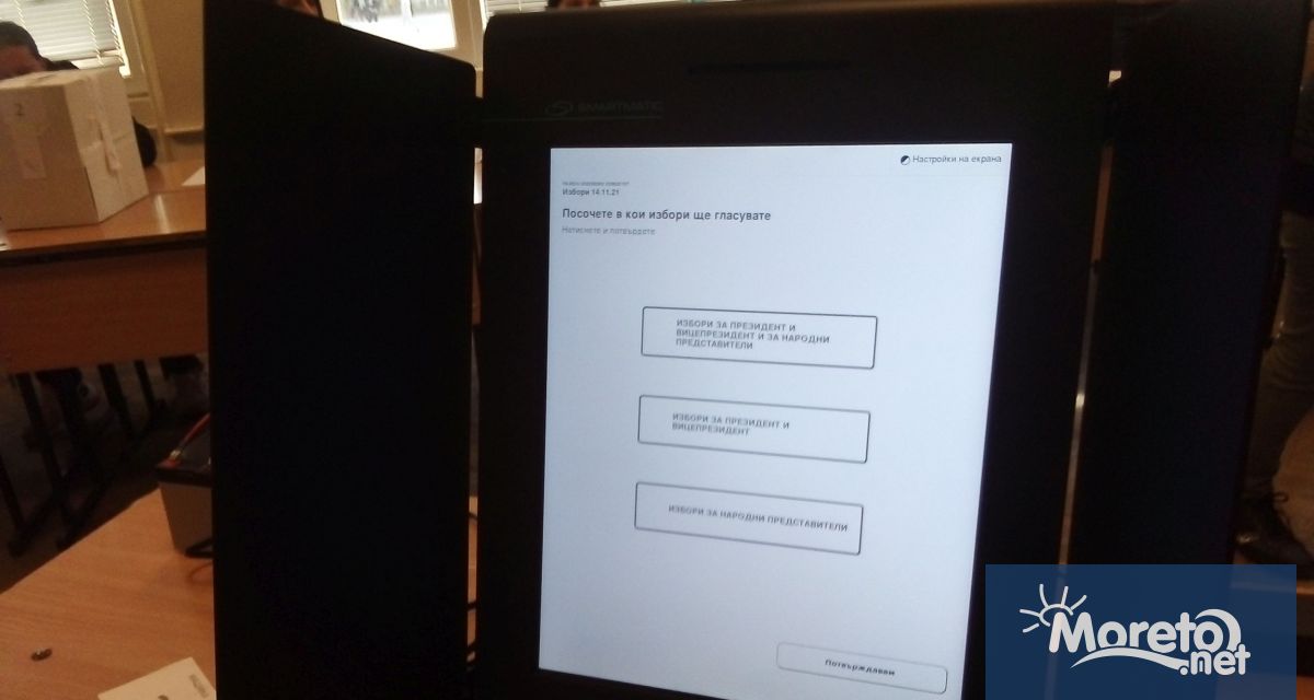 Членове на Централната избирателна комисия са заседавали късно снощи след