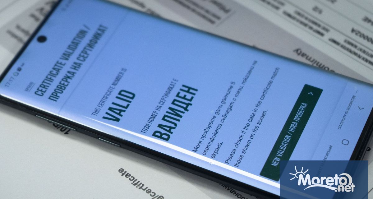 Последен ден с по строги COVID ограничения Засега собствениците на места