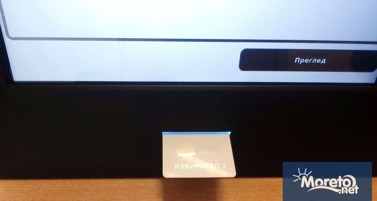 Малко над 2 731 млн българи са гласували в неделя на