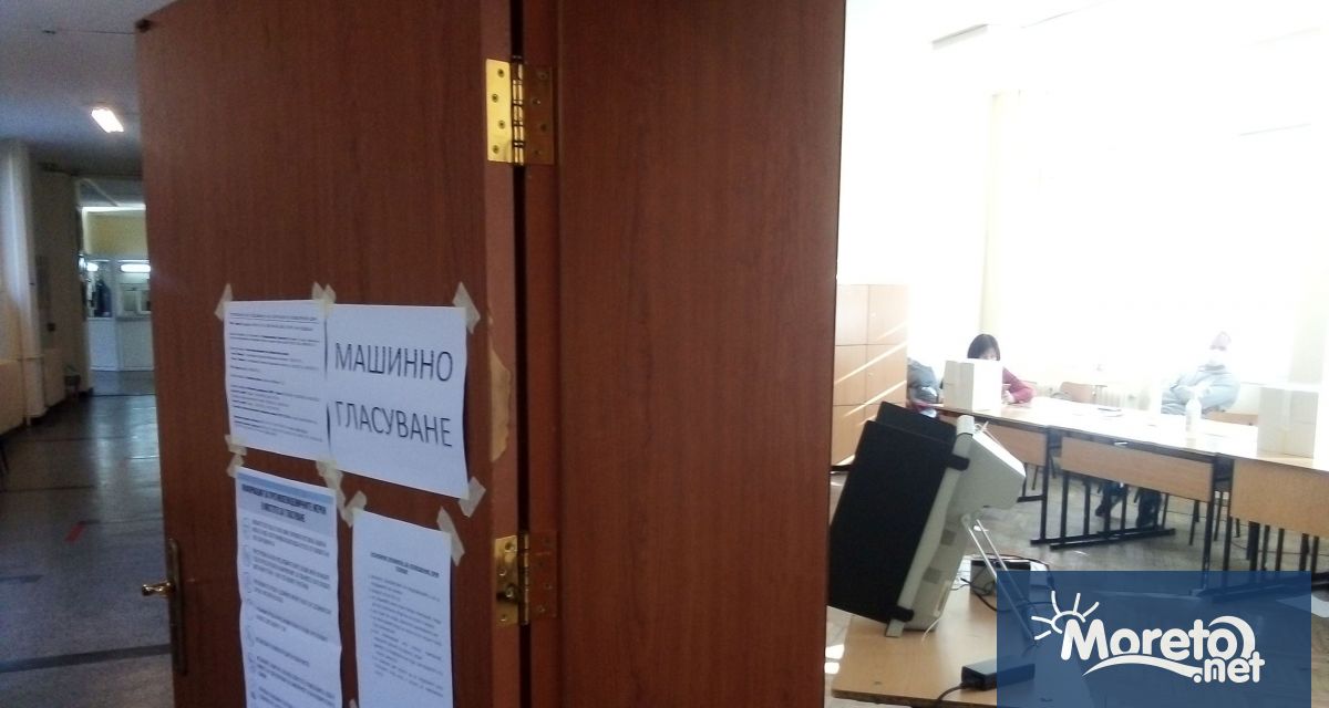 Избирателната активност към 09 00 часа е по слаба от тази по