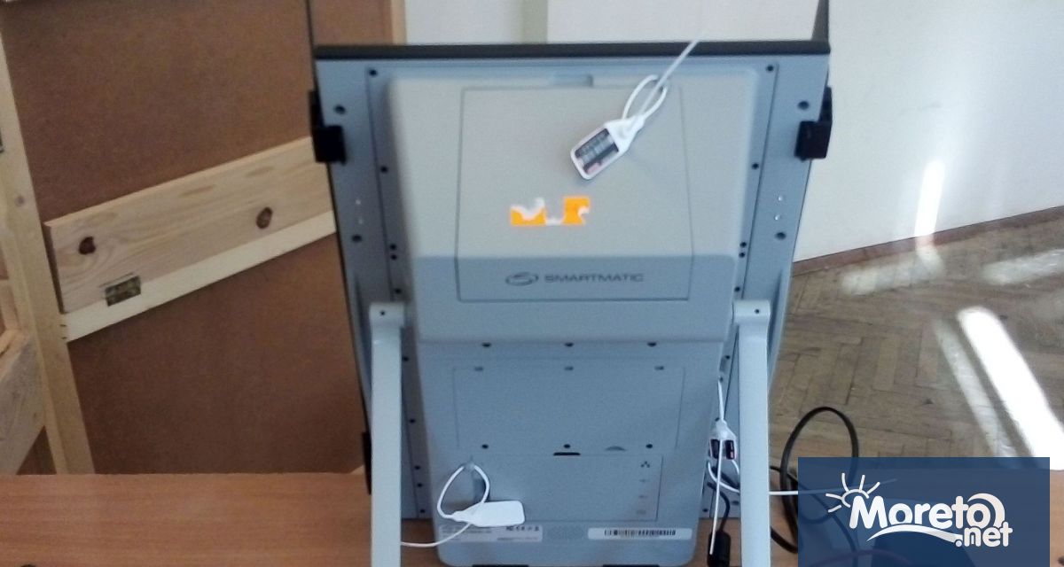 Официално приключване на изборния ден обяви Централната избирателна комисия Според