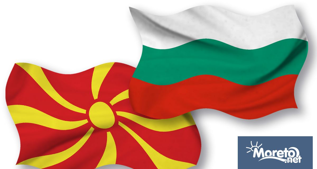 Съвместната историческа комисия между България и Република Северна Македония е